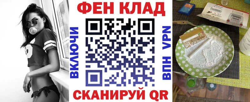 Купить закладки  Минусинск  АМФ Розовый 