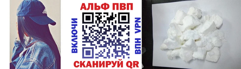 A PVP СК Купить Минусинск