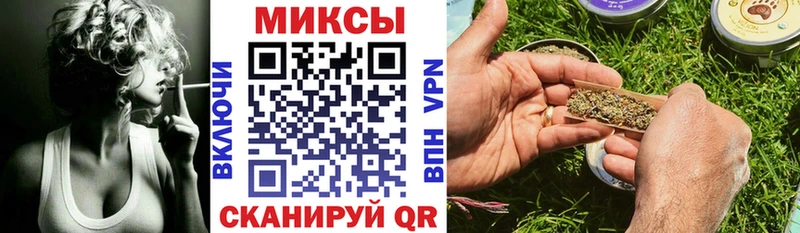Купить закладки  Минусинск  Бутират вода 