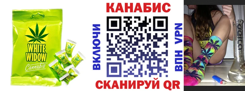 Купить закладки  Минусинск  Canna-Cookies конопля 