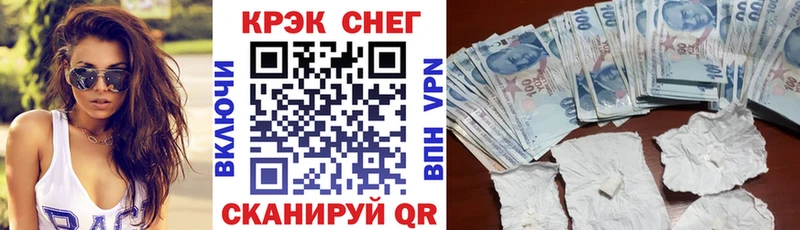 КОКАИН 98%  Купить где  Минусинск 