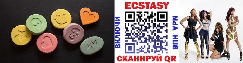 ЭКСТАЗИ mix  Купить закладки  Минусинск 