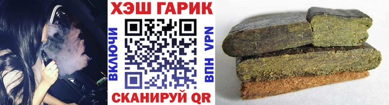 Купить где  Минусинск  ГАШ VHQ 