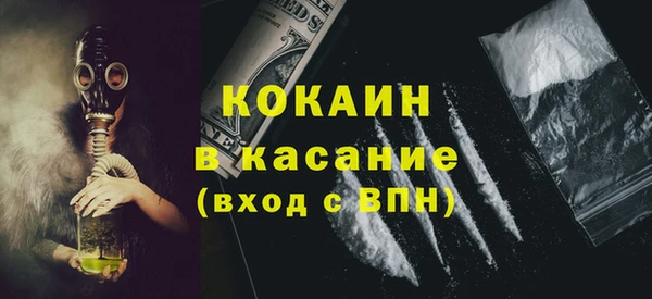 кокаин перу Ладушкин