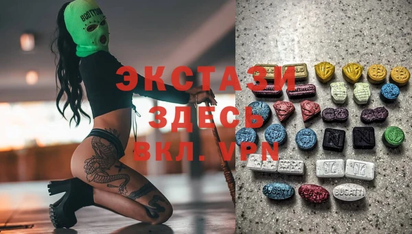 ECSTASY Лабытнанги
