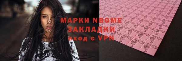 кокаин перу Ладушкин