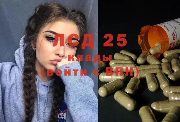 кокаин перу Ладушкин