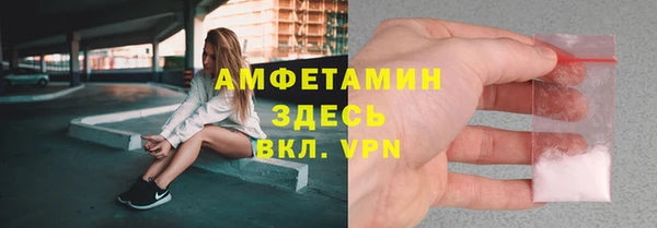ECSTASY Лабытнанги