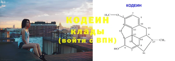 ECSTASY Лабытнанги