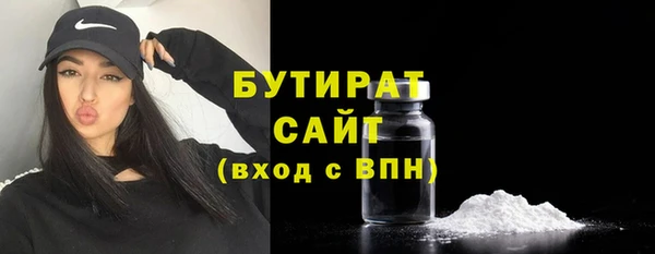 трава Лагань