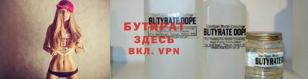 трава Лагань