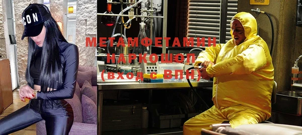 гидра Ижевск