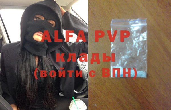 трава Лагань