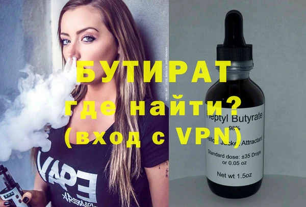 ECSTASY Лабытнанги