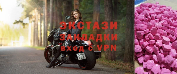 ECSTASY Лабытнанги