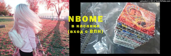кокаин перу Ладушкин