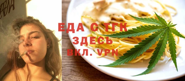 ECSTASY Лабытнанги