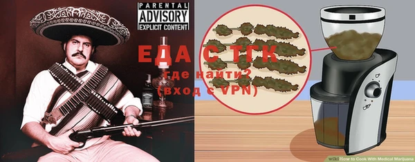 ECSTASY Лабытнанги