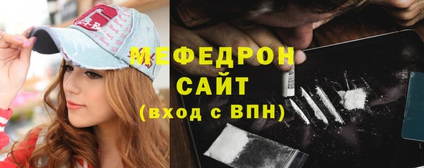 ECSTASY Лабытнанги