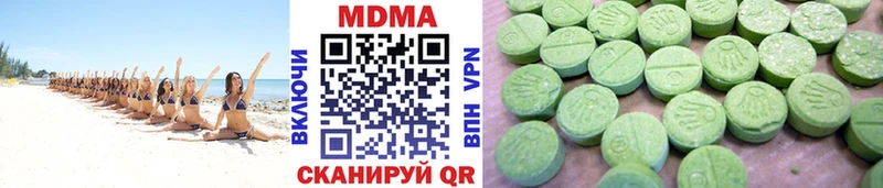 Купить где  Минусинск  МДМА Molly 
