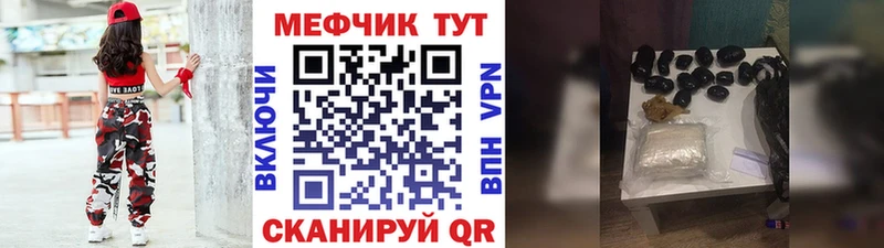 МЯУ-МЯУ мука  Купить  Минусинск 