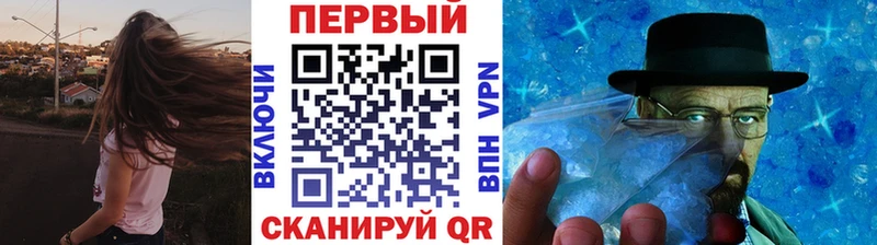Первитин Декстрометамфетамин 99.9%  Купить  Минусинск 
