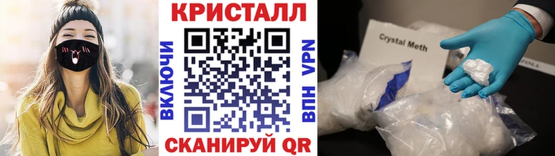 Первитин винт Минусинск